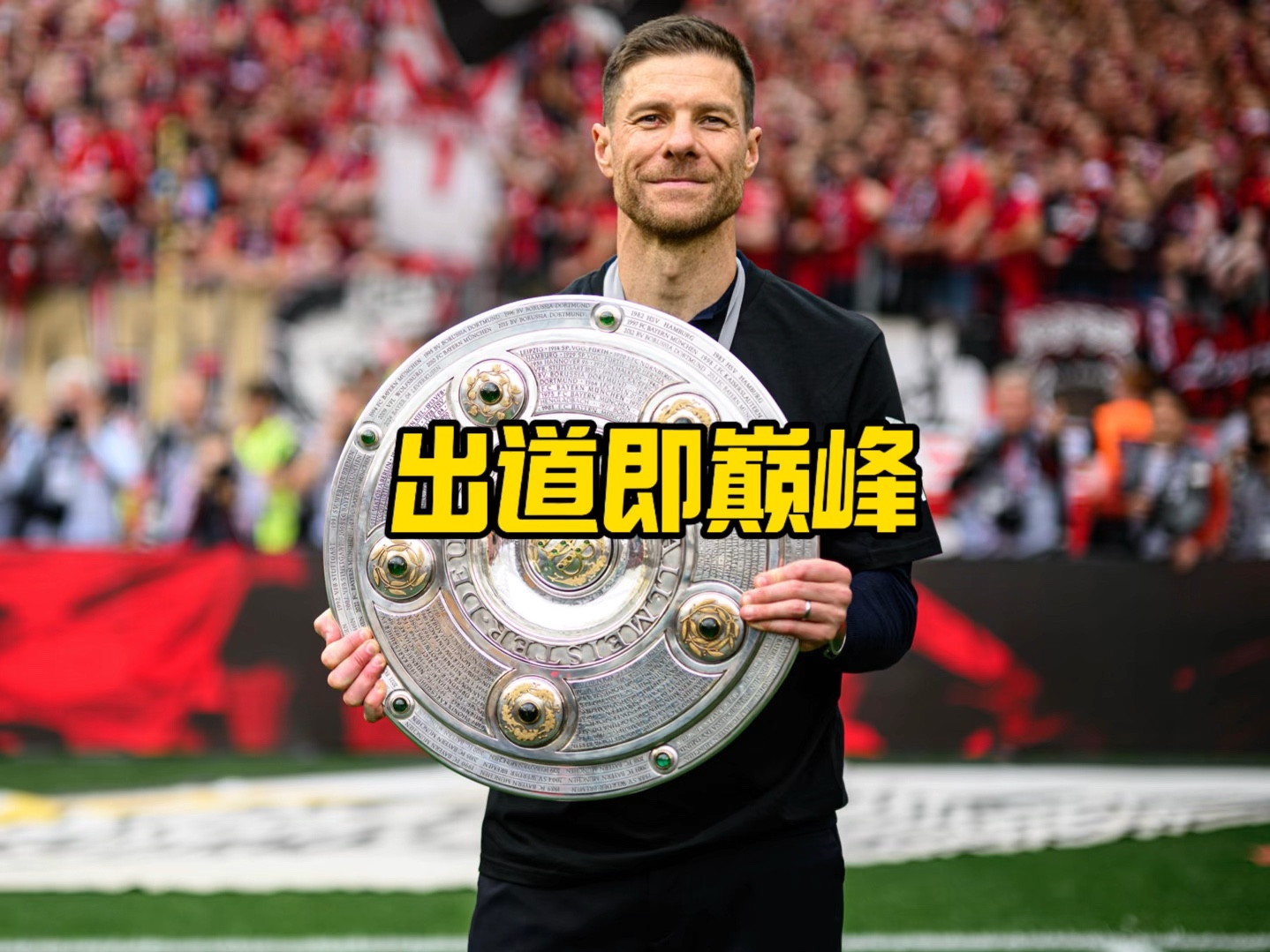 他们的