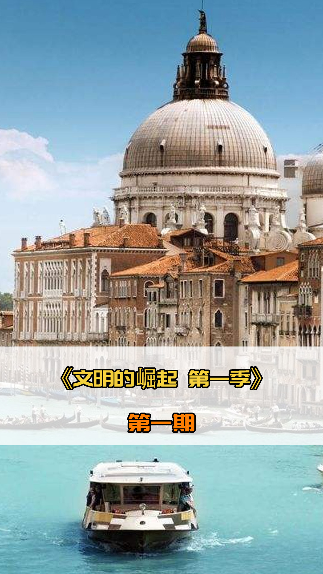 优势这让