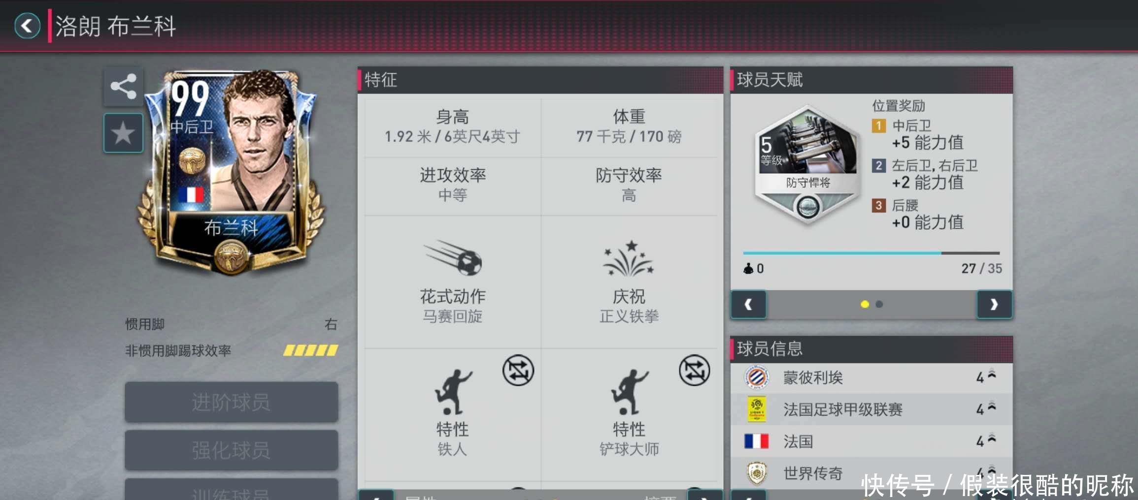 利物浦阿